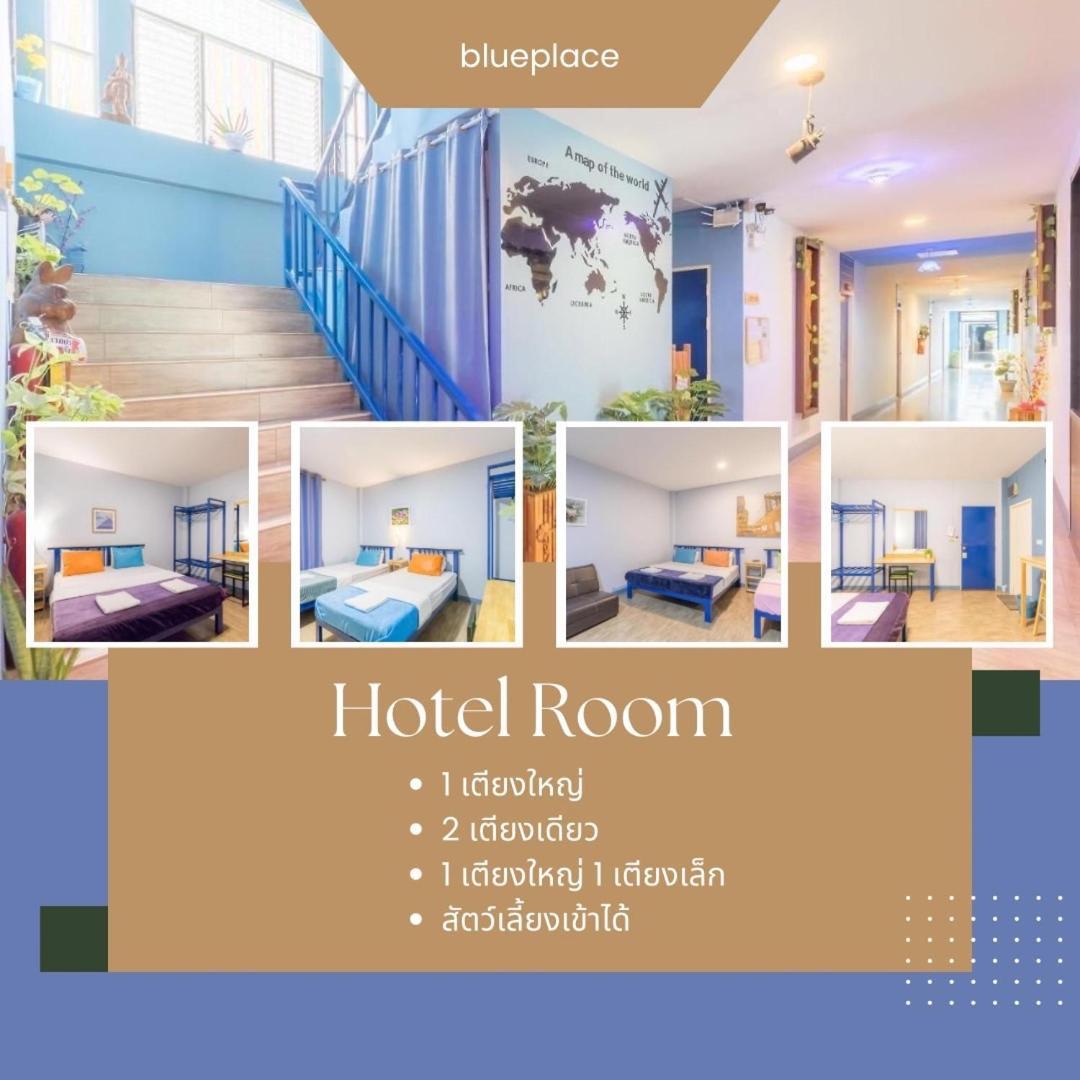 Blueplace บลูเพลส ランシット エクステリア 写真